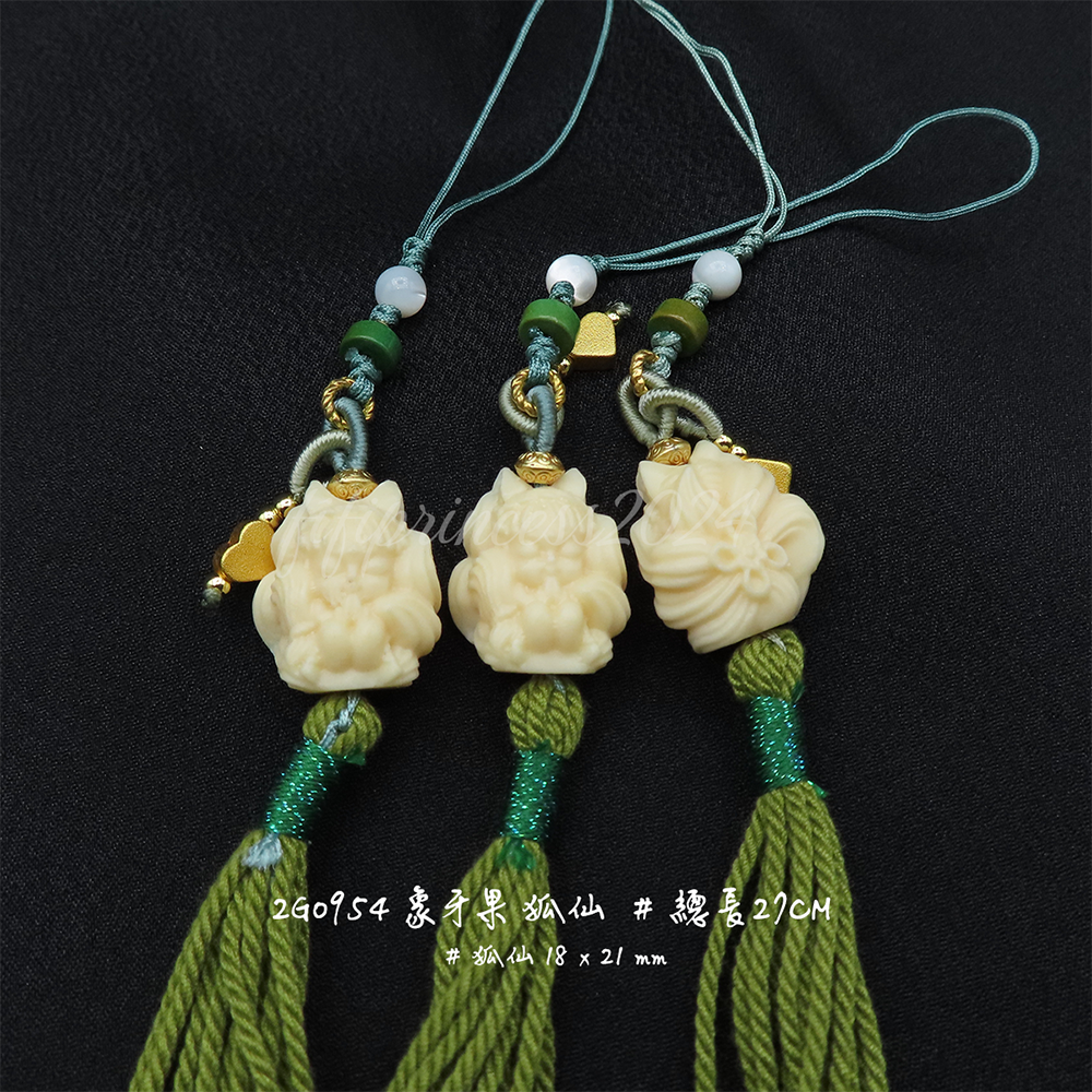 肥肥公主水晶小舖＊1103＊象牙果＊吊飾＊-細節圖5