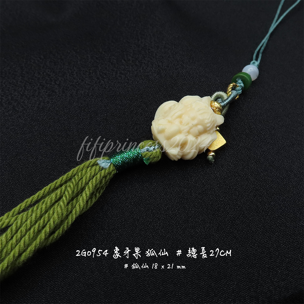 肥肥公主水晶小舖＊1103＊象牙果＊吊飾＊-細節圖6