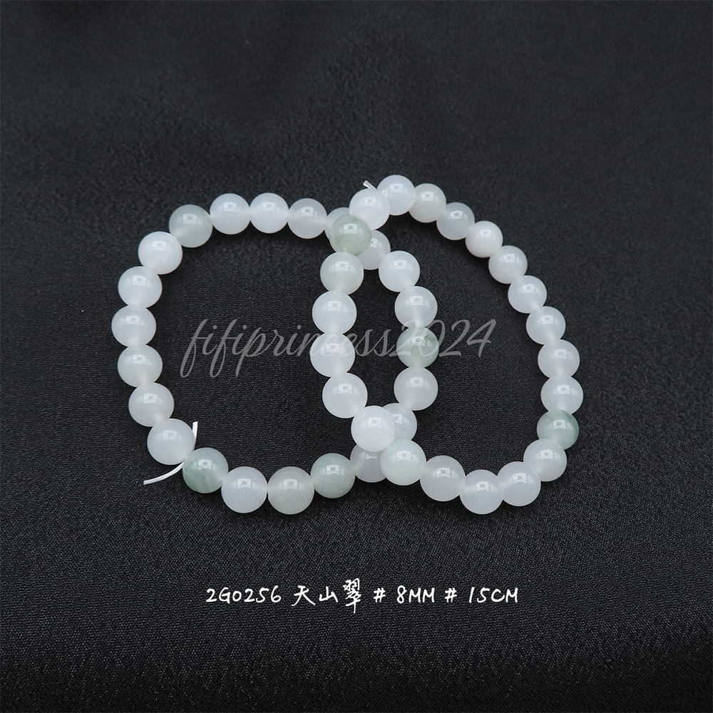 天山翠-8mm-15cm-不挑款