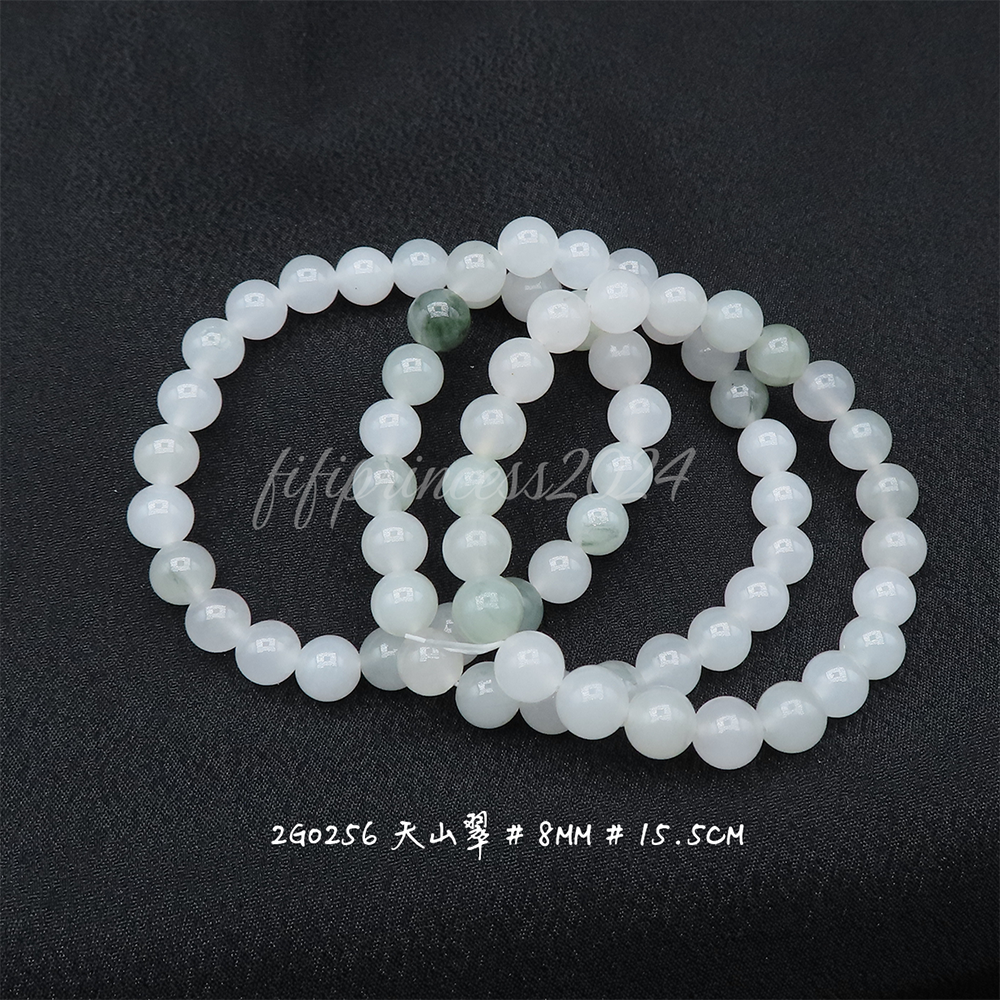 天山翠-8mm-15.5cm-不挑款