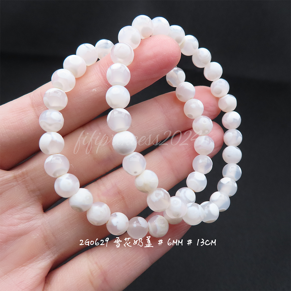 肥肥公主水晶小舖＊1103＊白瑪瑙＊-細節圖4