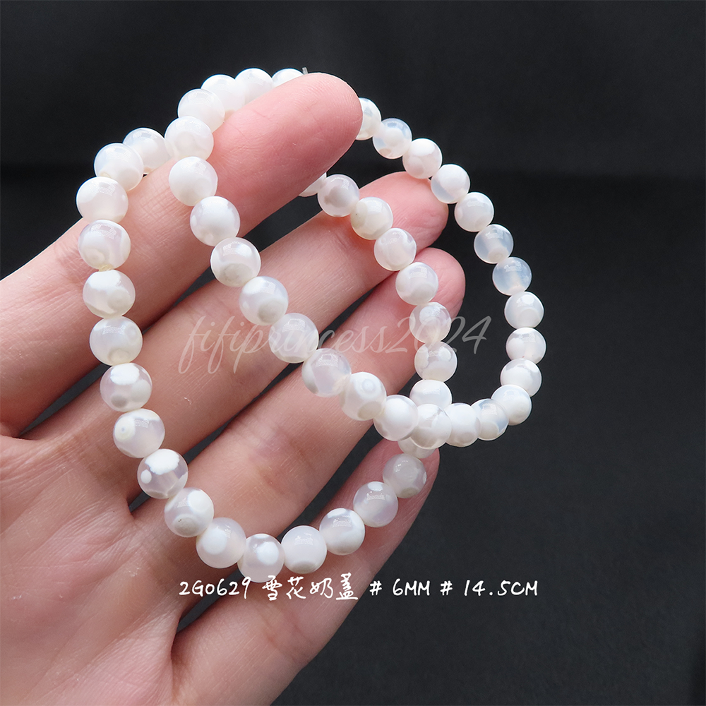 肥肥公主水晶小舖＊1103＊白瑪瑙＊-細節圖5