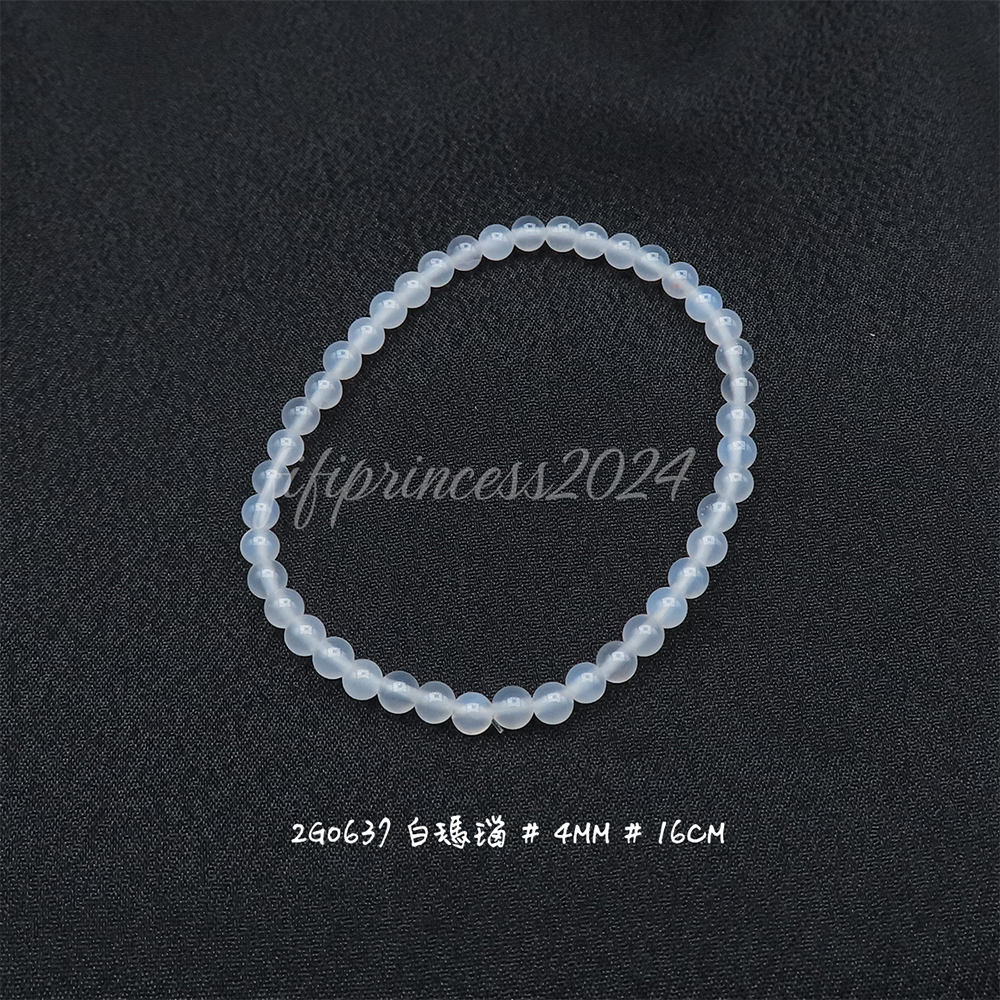 白瑪瑙-4mm-16cm