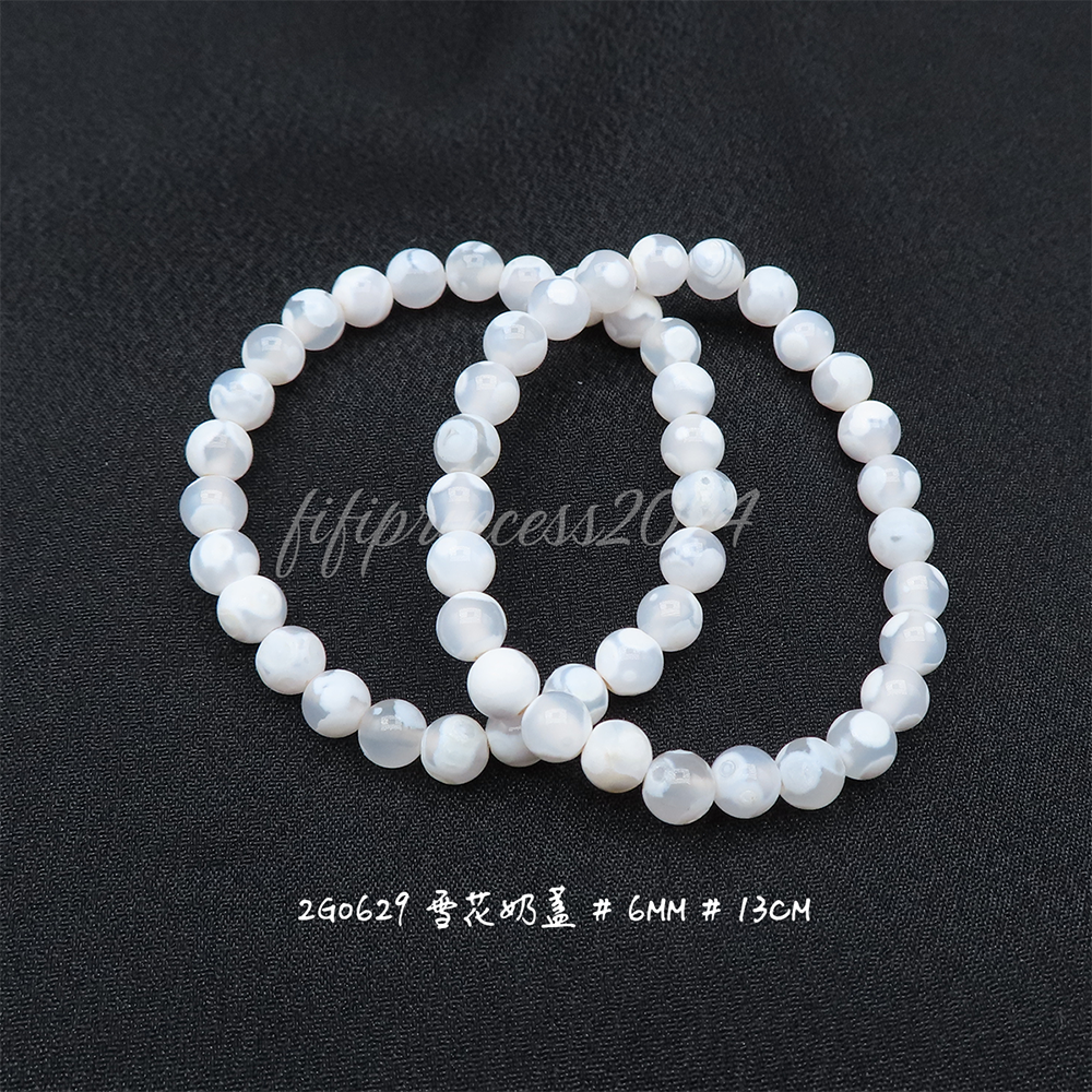 肥肥公主水晶小舖＊1103＊白瑪瑙＊-規格圖5