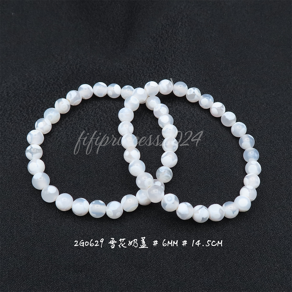 肥肥公主水晶小舖＊1103＊白瑪瑙＊-規格圖5