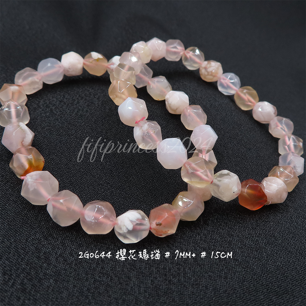 肥肥公主水晶小舖＊1103＊櫻花瑪瑙＊-細節圖3