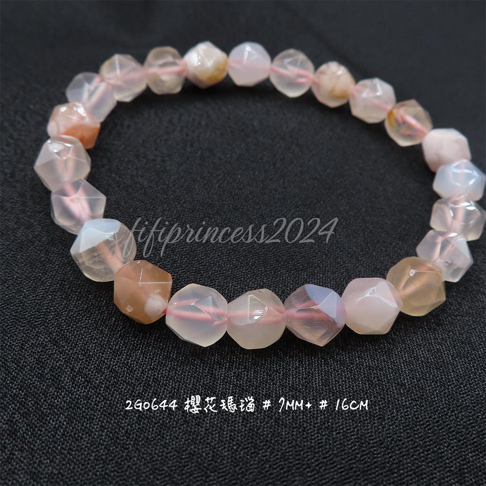 肥肥公主水晶小舖＊1103＊櫻花瑪瑙＊-細節圖5