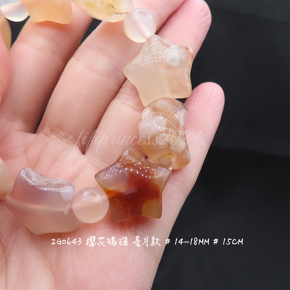 肥肥公主水晶小舖＊1103＊櫻花瑪瑙＊-細節圖6