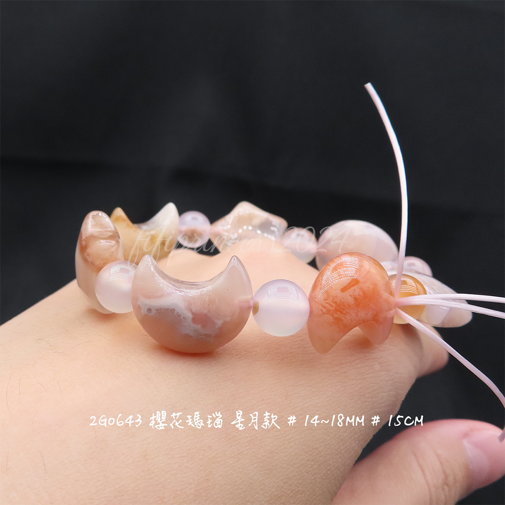 肥肥公主水晶小舖＊1103＊櫻花瑪瑙＊-細節圖7