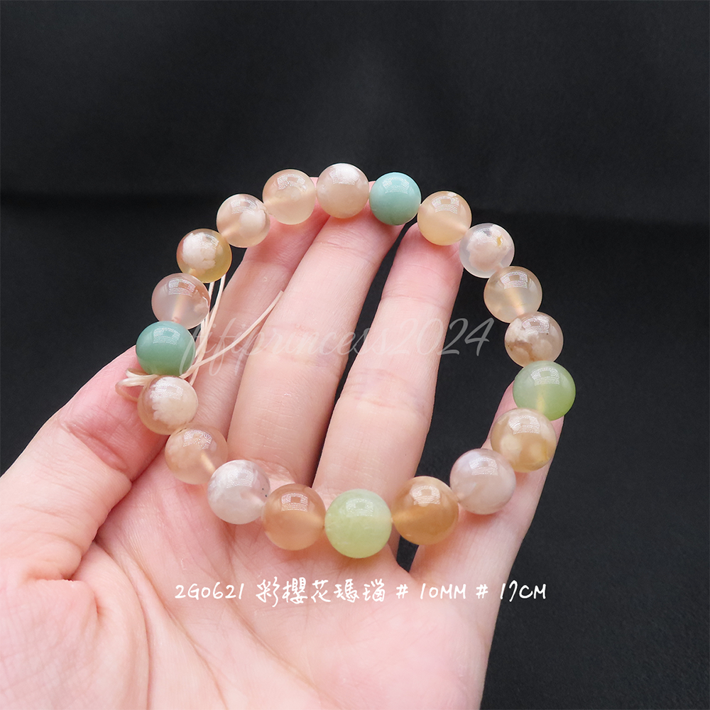 肥肥公主水晶小舖＊1103＊櫻花瑪瑙＊-細節圖8