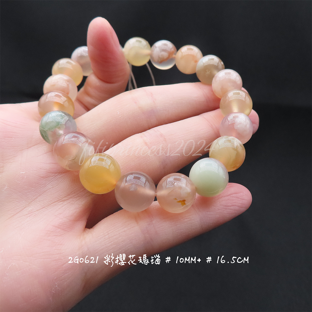 肥肥公主水晶小舖＊1103＊櫻花瑪瑙＊-細節圖9