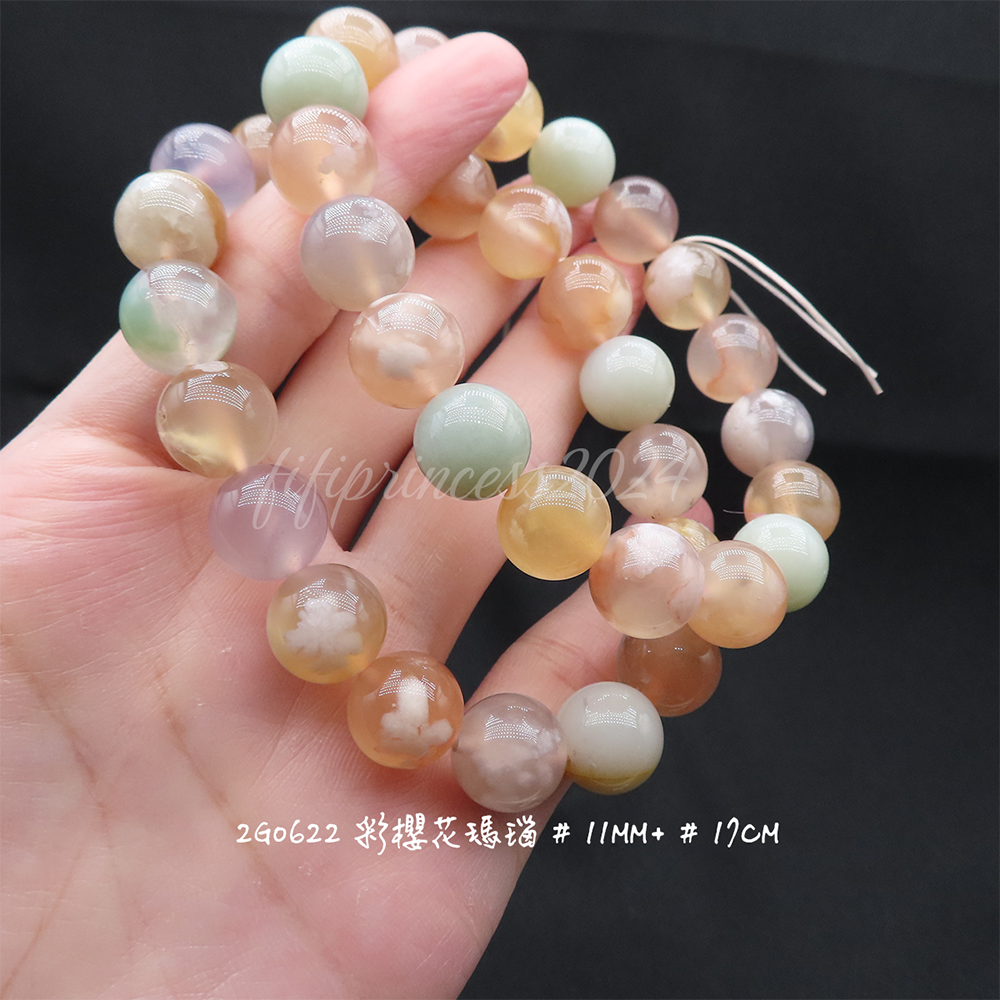 肥肥公主水晶小舖＊1103＊櫻花瑪瑙＊-細節圖10