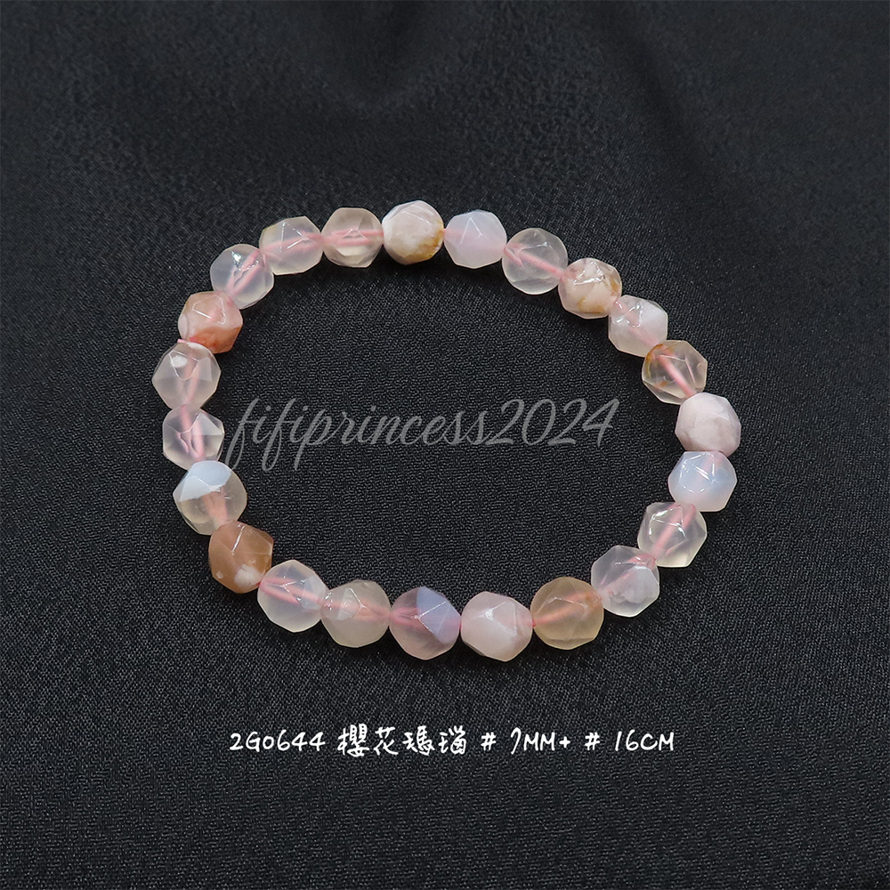 櫻花瑪瑙-7mm+-16cm