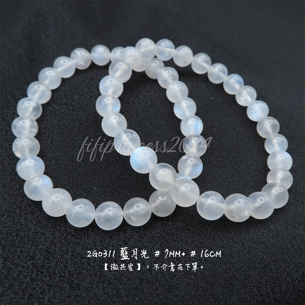 肥肥公主水晶小舖＊1106＊藍月光＊賣場一＊-細節圖2