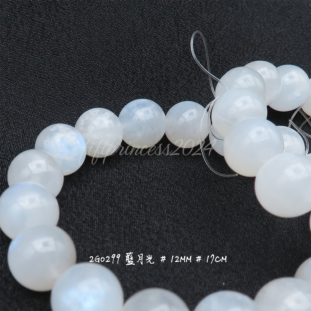 肥肥公主水晶小舖＊1106＊藍月光＊賣場一＊-細節圖4