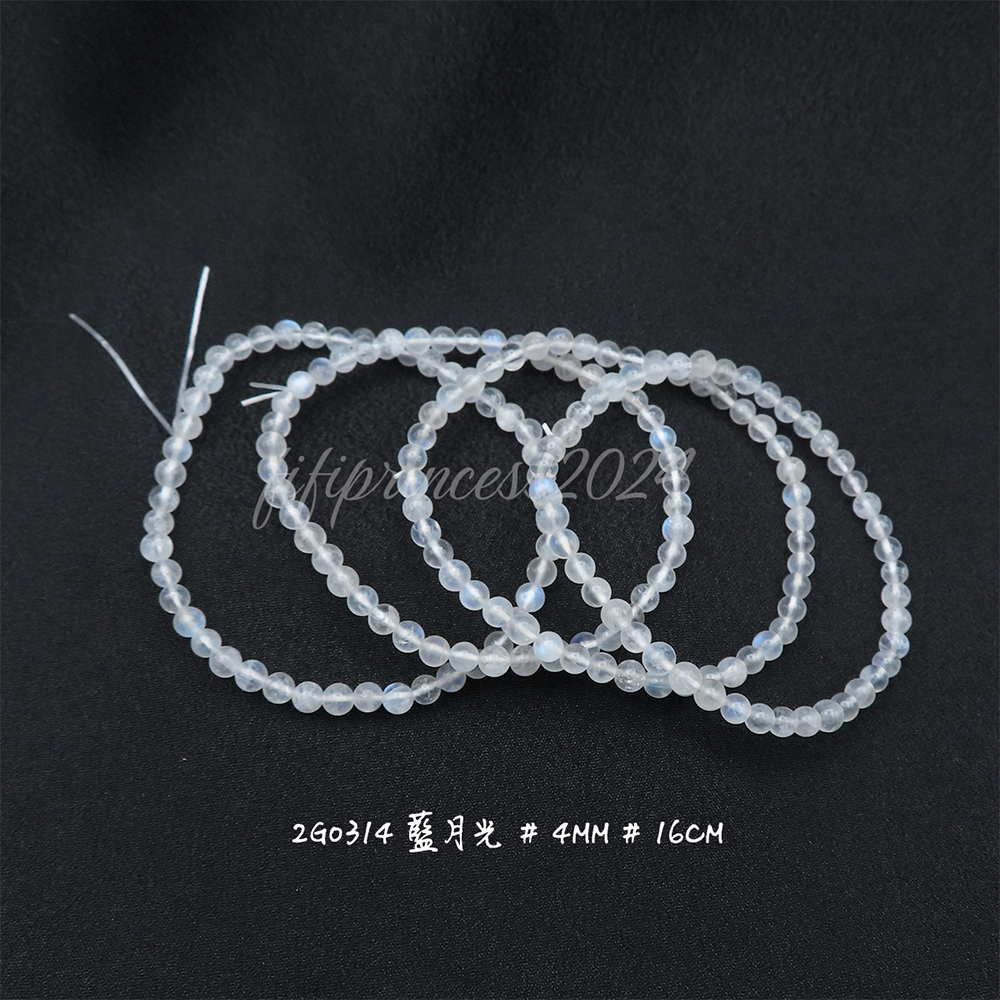 藍月光-4mm-16cm-不挑款