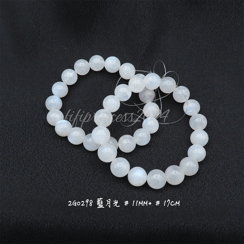 藍月光-11mm+-17cm-不挑款