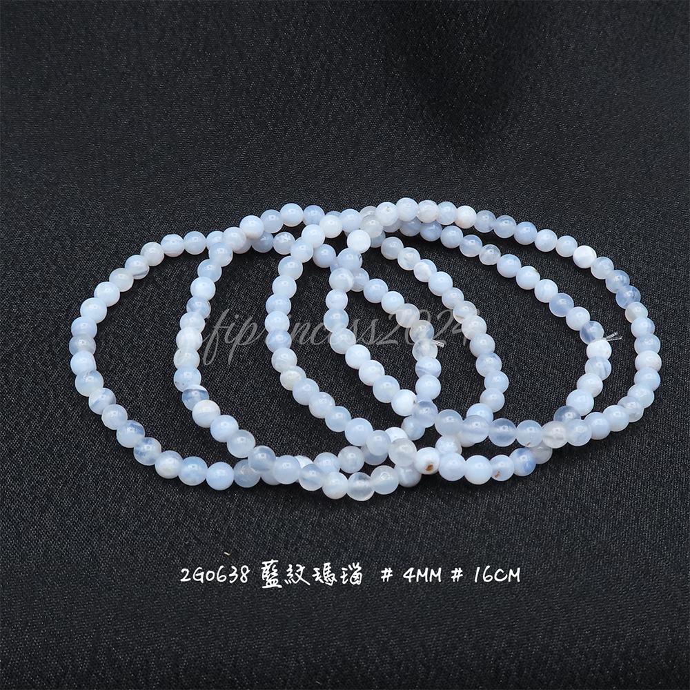 肥肥公主水晶小舖＊1106＊藍紋瑪瑙＊-細節圖2