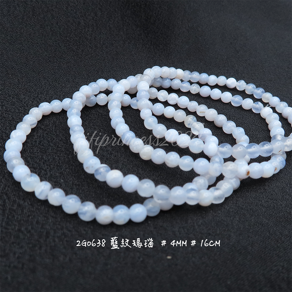 肥肥公主水晶小舖＊1106＊藍紋瑪瑙＊-細節圖3