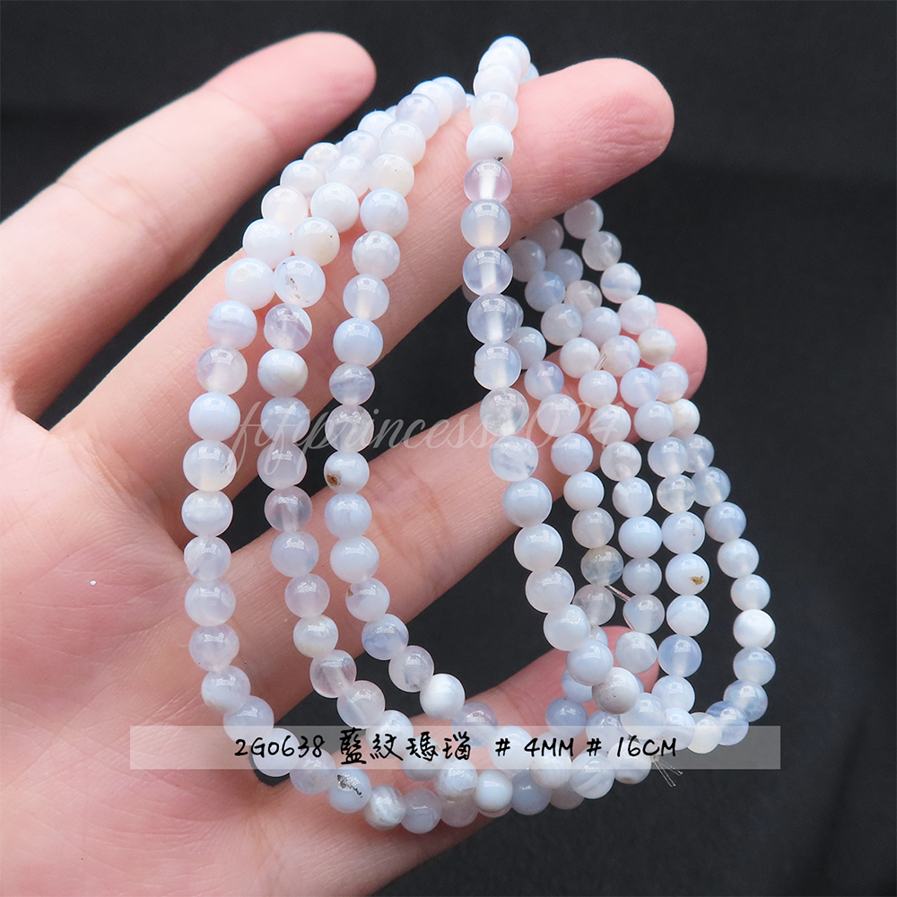 肥肥公主水晶小舖＊1106＊藍紋瑪瑙＊-細節圖4