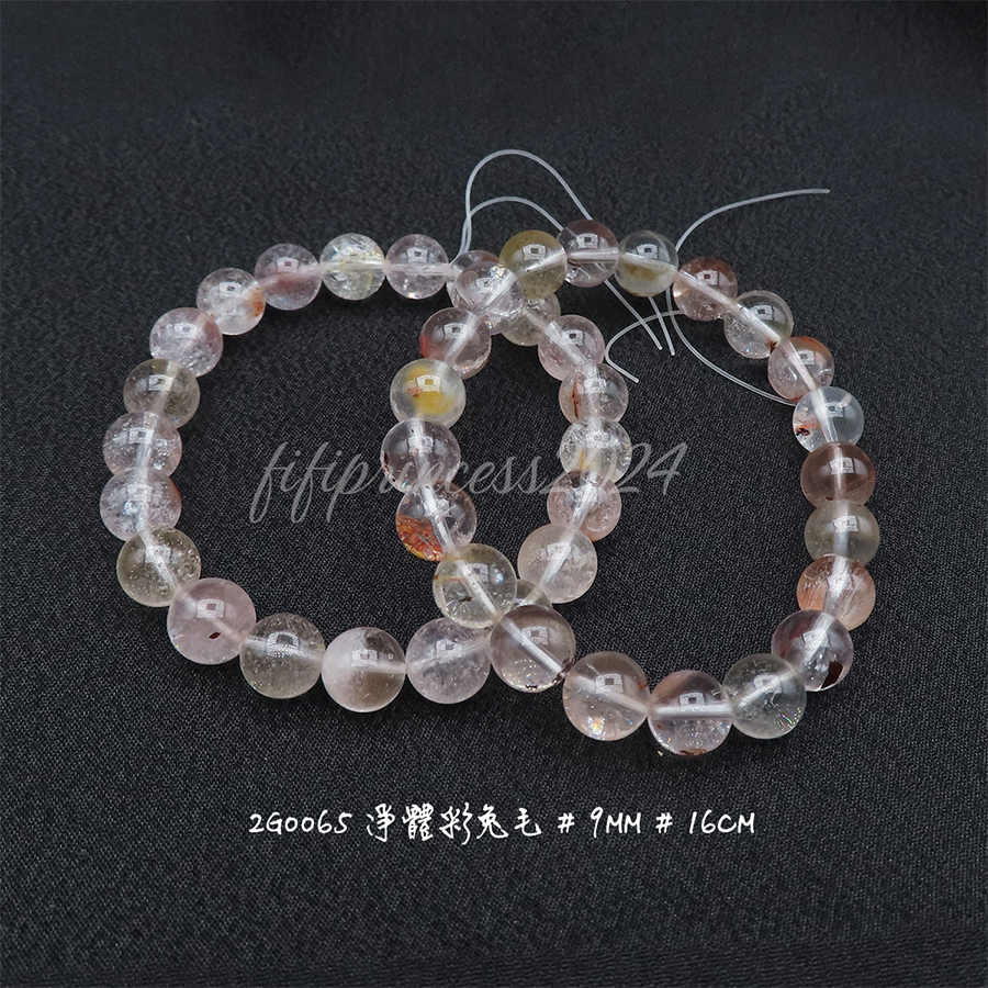 淨體彩兔毛-9mm-16cm-不挑款