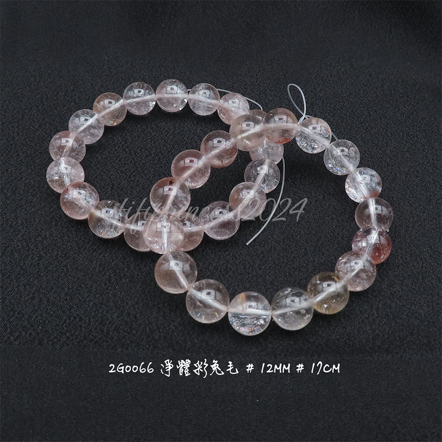 淨透彩兔毛-12mm-17cm-不挑款