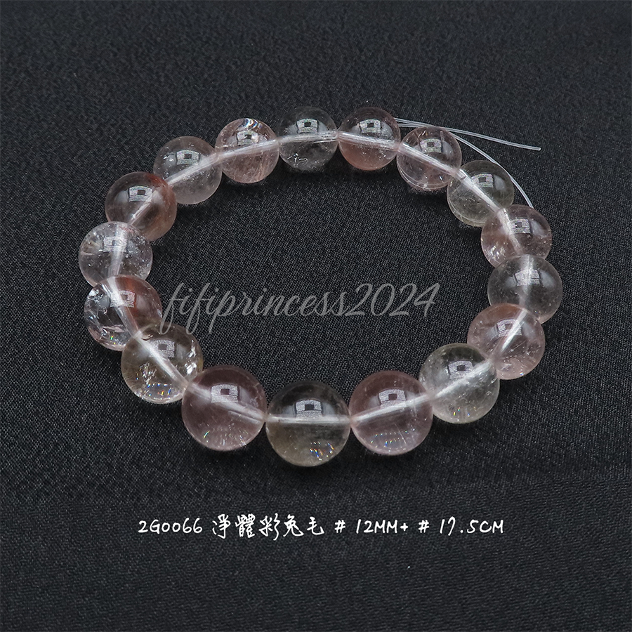 淨體彩兔毛-12mm+-17.5cm