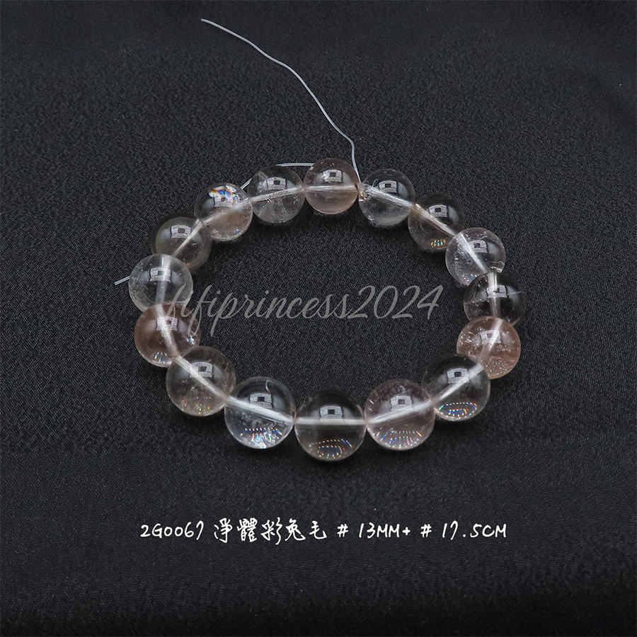 淨體彩兔毛-13mm+-17.5cm