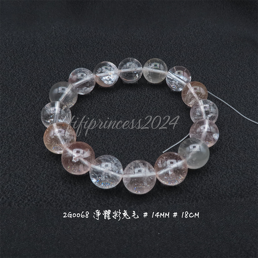 淨體彩兔毛-14mm-18cm