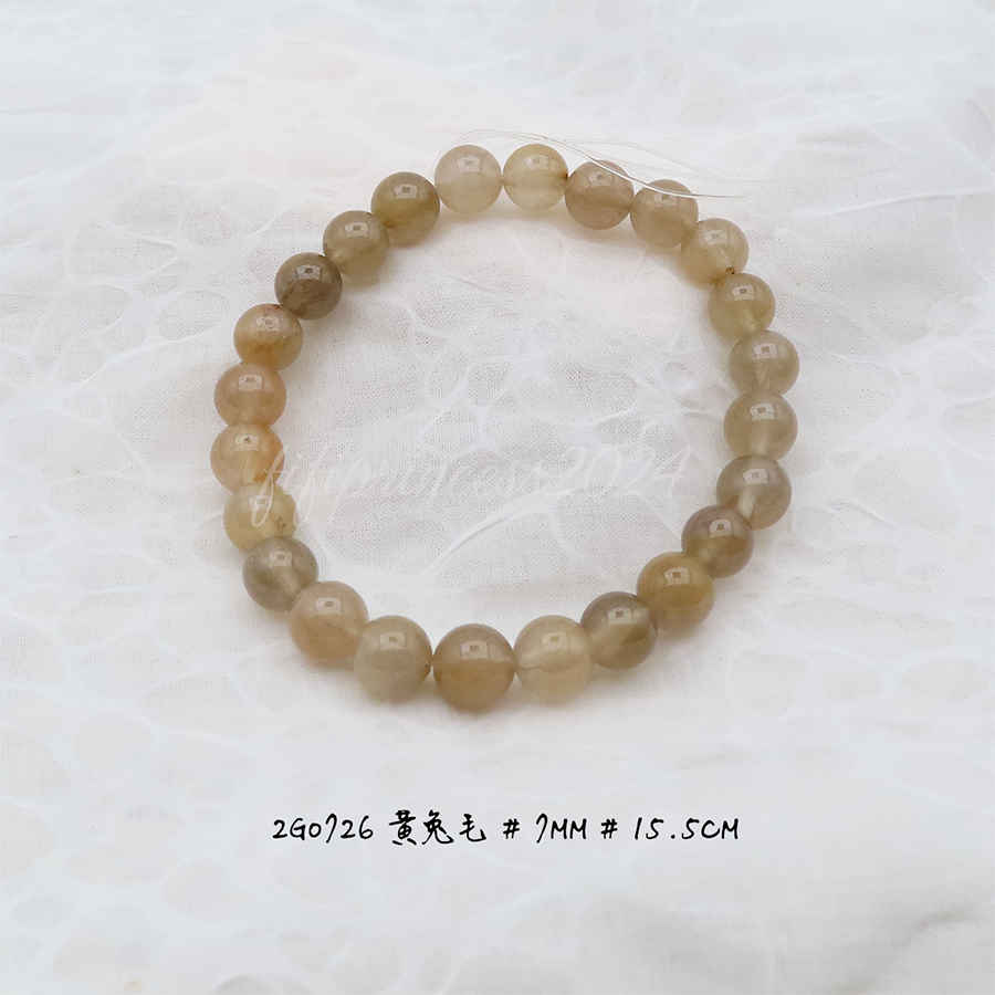 黃兔毛-7mm-15.5cm