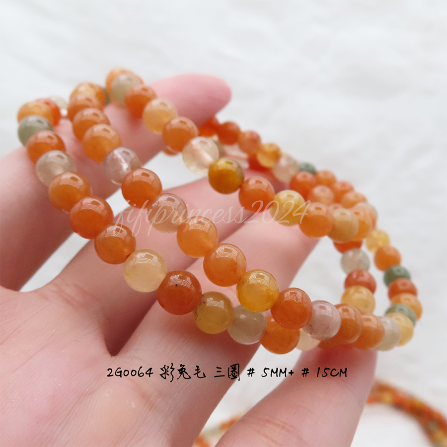 肥肥公主水晶小舖＊1108＊彩兔毛＊-細節圖3