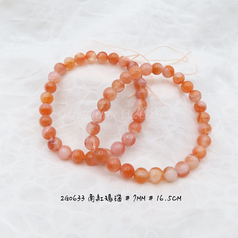 南紅瑪瑙-7mm-16.5cm-不挑款