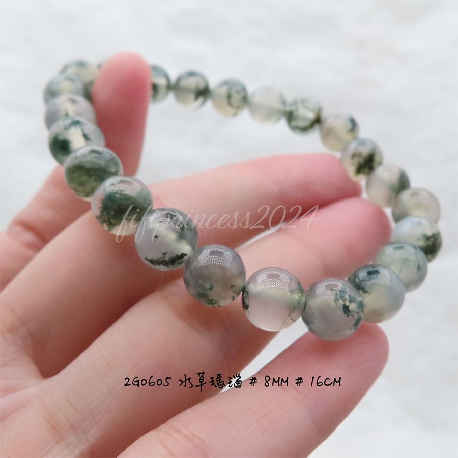 肥肥公主水晶小舖＊1108＊水草瑪瑙＊-細節圖2