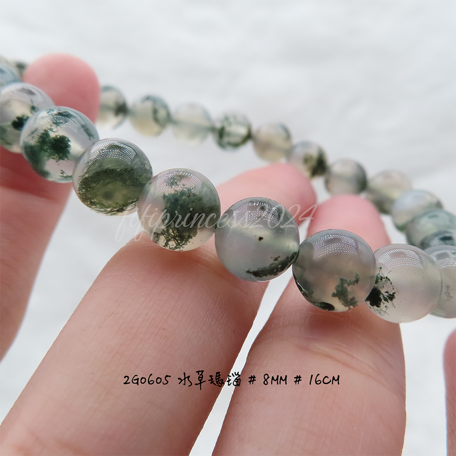 肥肥公主水晶小舖＊1108＊水草瑪瑙＊-細節圖3