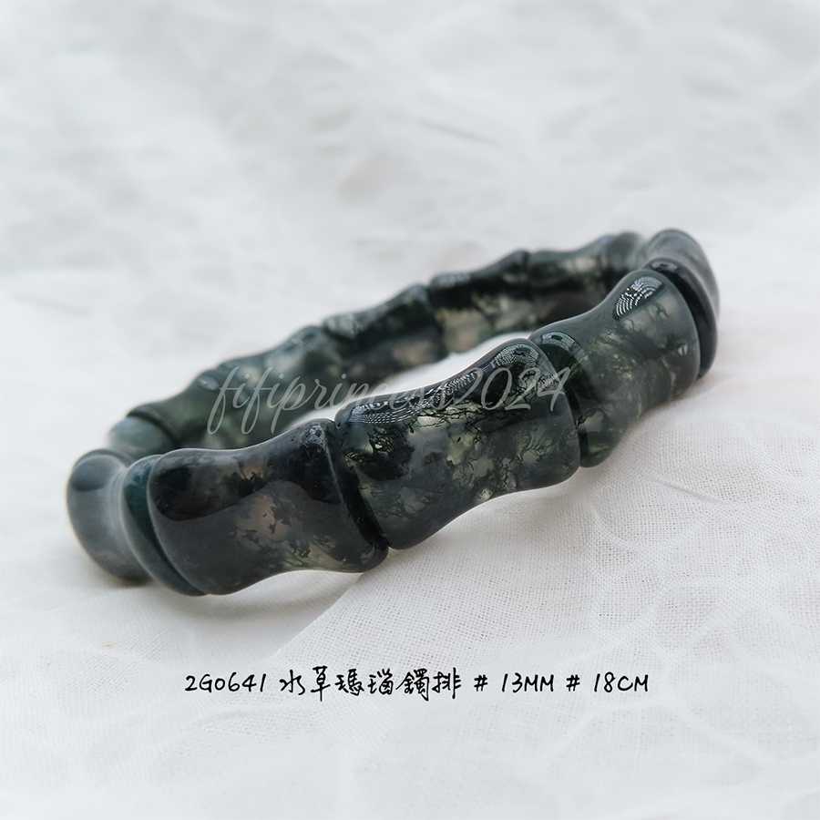 肥肥公主水晶小舖＊1108＊水草瑪瑙＊-細節圖4