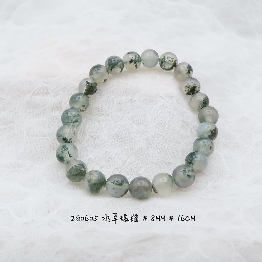 水草瑪瑙-8mm-16cm