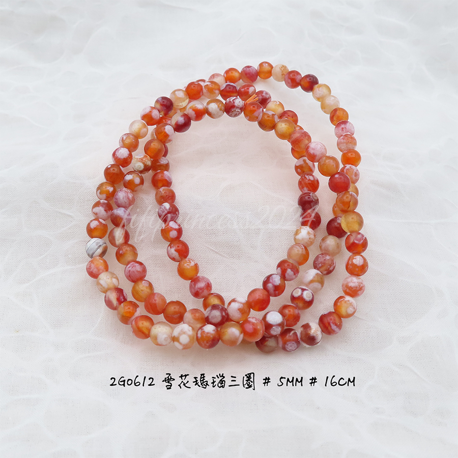 肥肥公主水晶小舖＊1108＊雪花瑪瑙＊-細節圖2