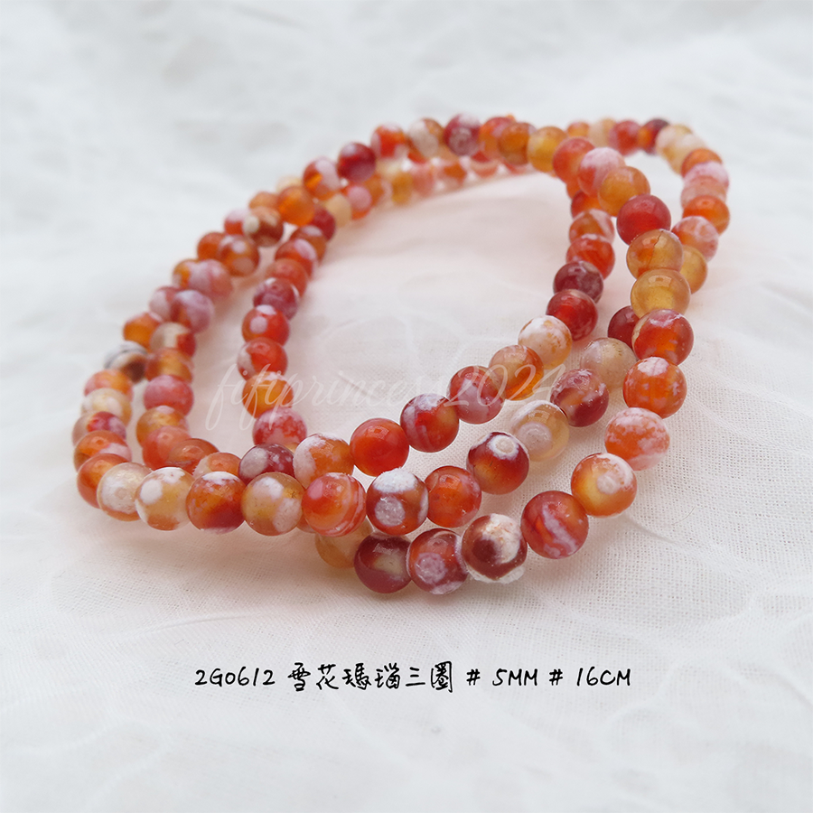 肥肥公主水晶小舖＊1108＊雪花瑪瑙＊-細節圖3