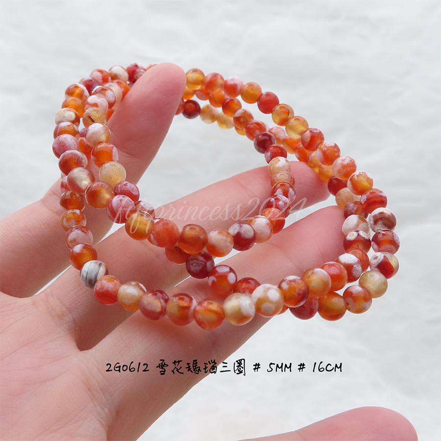 肥肥公主水晶小舖＊1108＊雪花瑪瑙＊-細節圖4