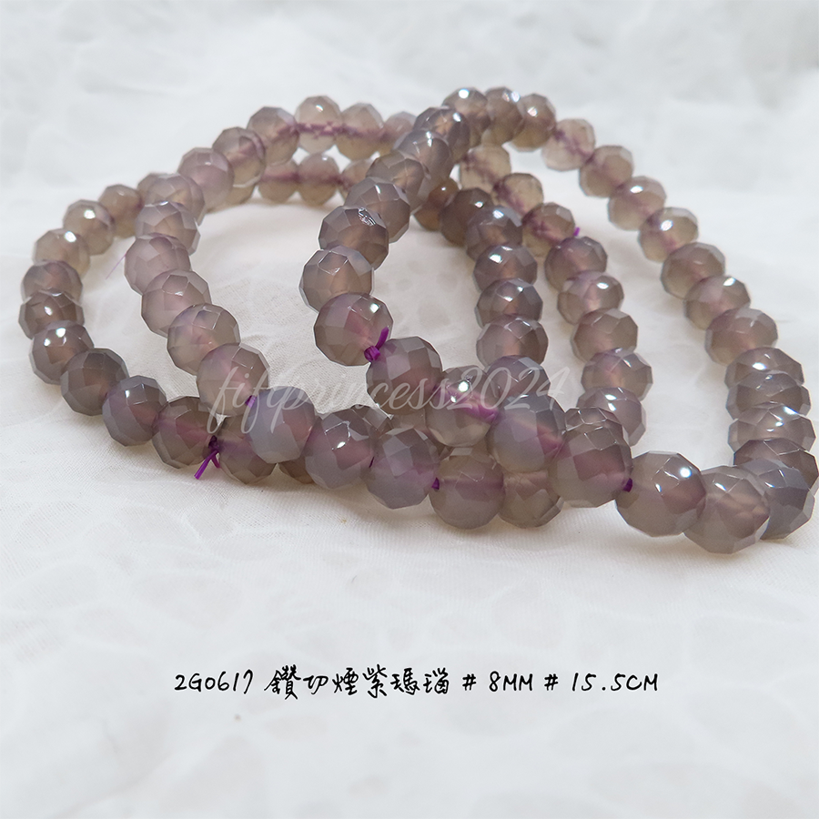 肥肥公主水晶小舖＊1108＊煙紫瑪瑙＊-細節圖6