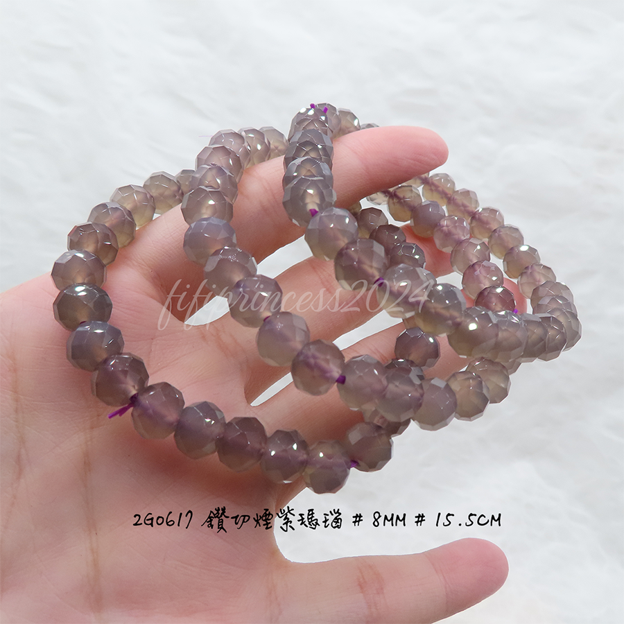 肥肥公主水晶小舖＊1108＊煙紫瑪瑙＊-細節圖7