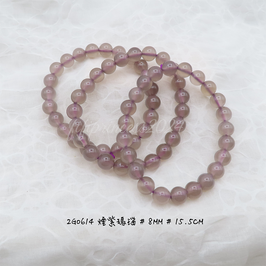 煙紫瑪瑙-8mm-15.5cm-不挑款