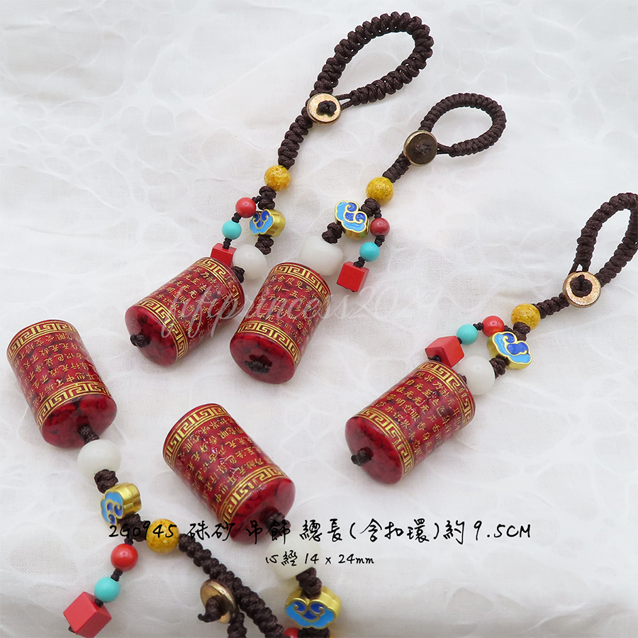 肥肥公主水晶小舖＊1109＊硃砂吊飾＊-細節圖2