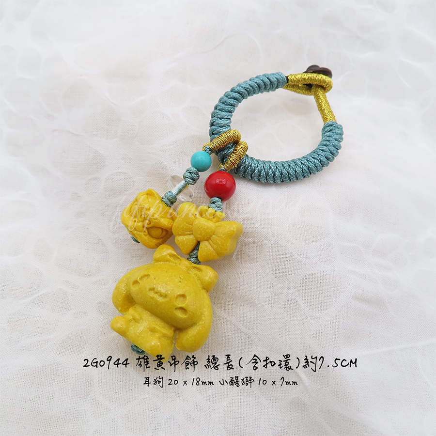 肥肥公主水晶小舖＊1109＊雄黃吊飾＊-規格圖7