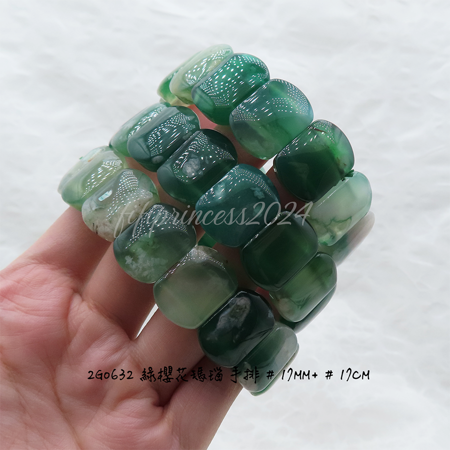 肥肥公主水晶小舖＊1109＊綠櫻花瑪瑙＊-細節圖2