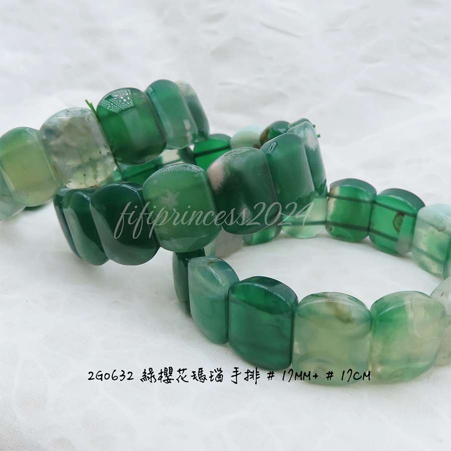 肥肥公主水晶小舖＊1109＊綠櫻花瑪瑙＊-細節圖3