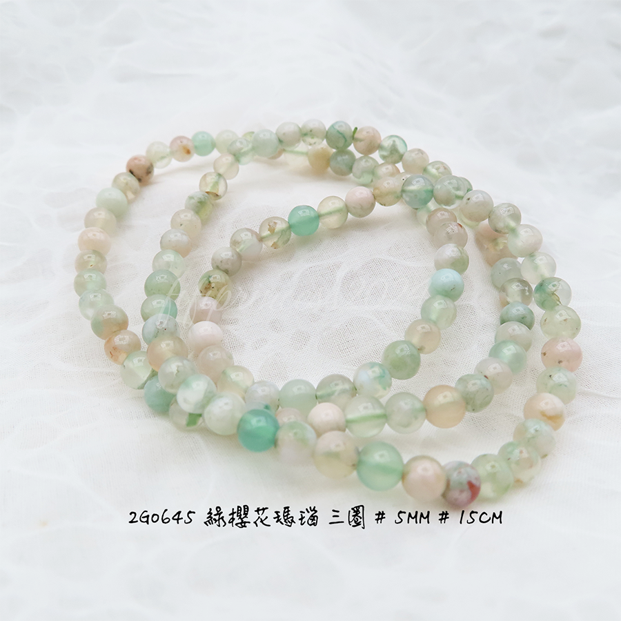 肥肥公主水晶小舖＊1109＊綠櫻花瑪瑙＊-細節圖4