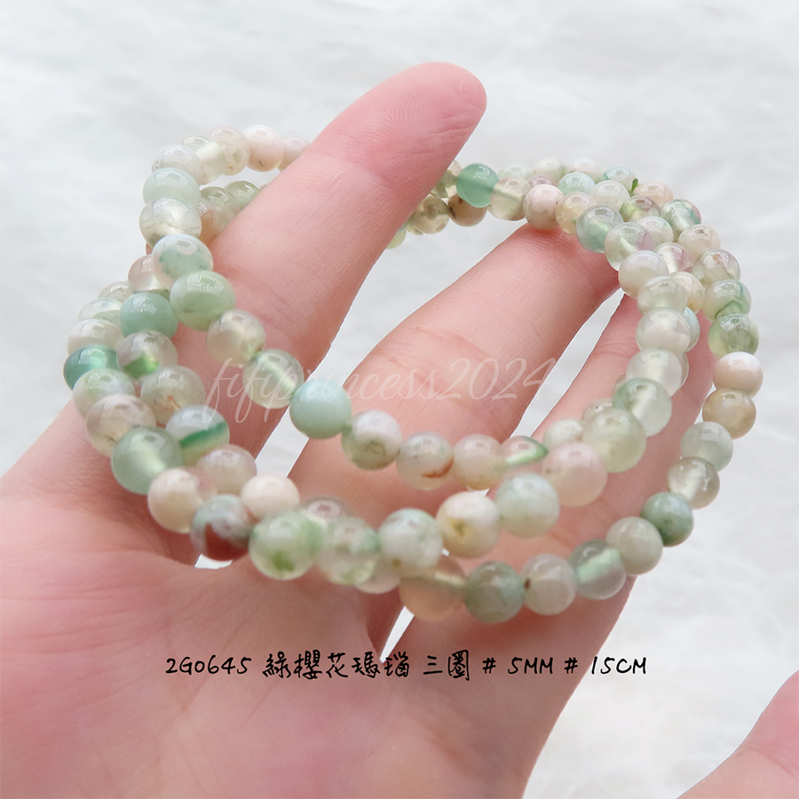 肥肥公主水晶小舖＊1109＊綠櫻花瑪瑙＊-細節圖5