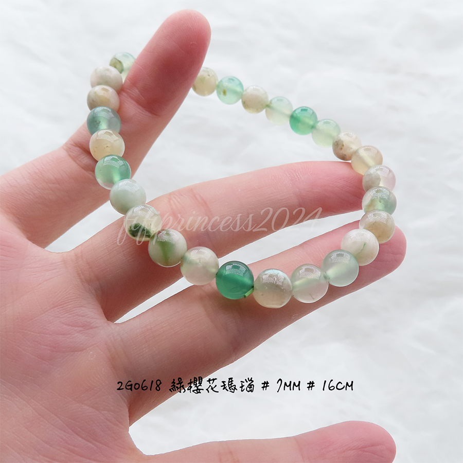 肥肥公主水晶小舖＊1109＊綠櫻花瑪瑙＊-細節圖7