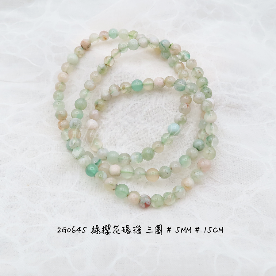 綠櫻花瑪瑙三圈-5mm-15cm